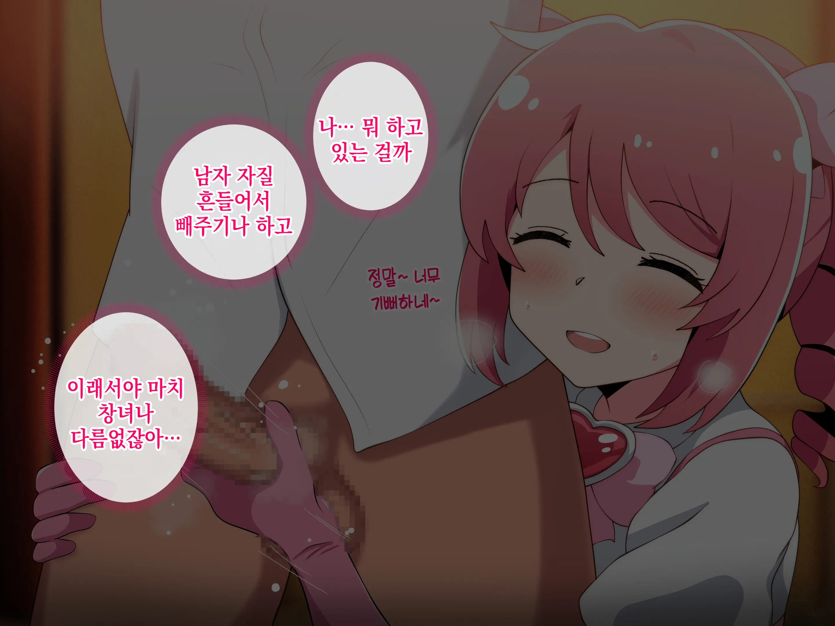 Magia Magenta